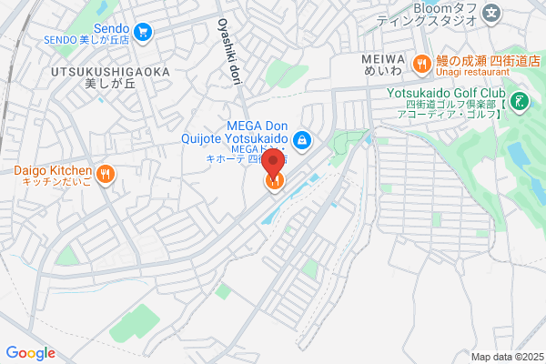 ウエルシア四街道めいわ店 (調剤薬局)