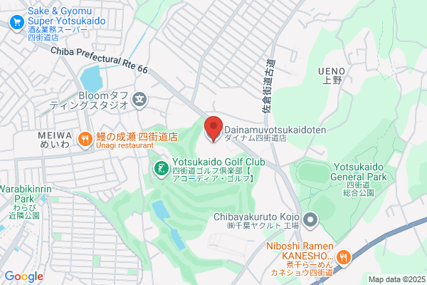 ダイナム四街道店