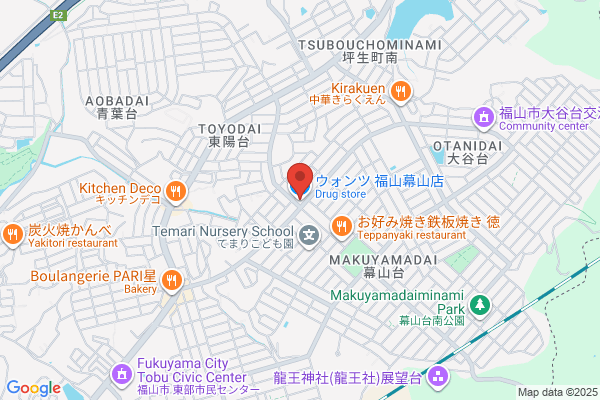 ウォンツ 福山幕山薬局