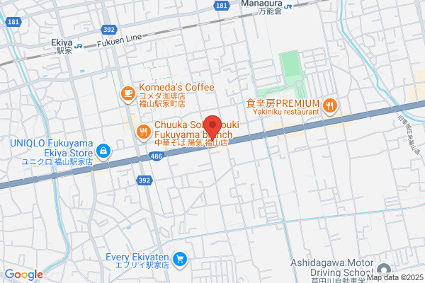 ジョリーパスタ 駅家店