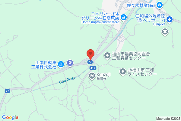 行政書士平岡事務所