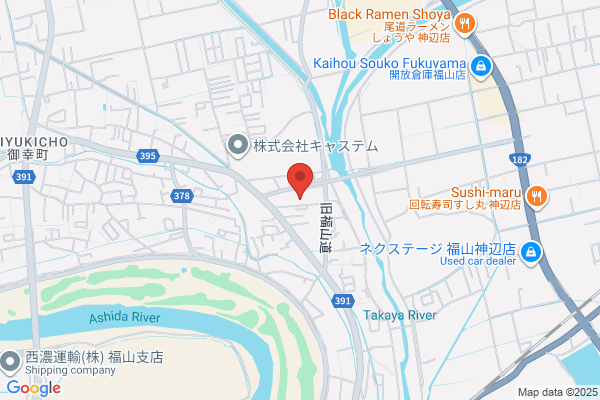 ディスカウントドラッグコスモス 御幸店