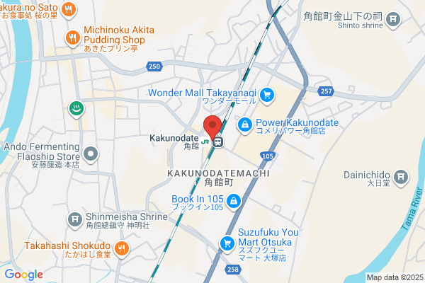 ヤマト運輸 有馬温泉営業所（有馬温泉）