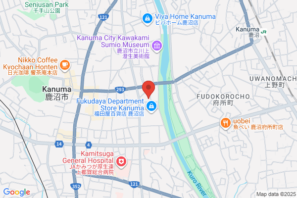 Kanuma Tax Office