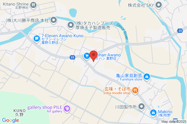 PUDOステーション　ヤマト運輸　群馬富岡営業所