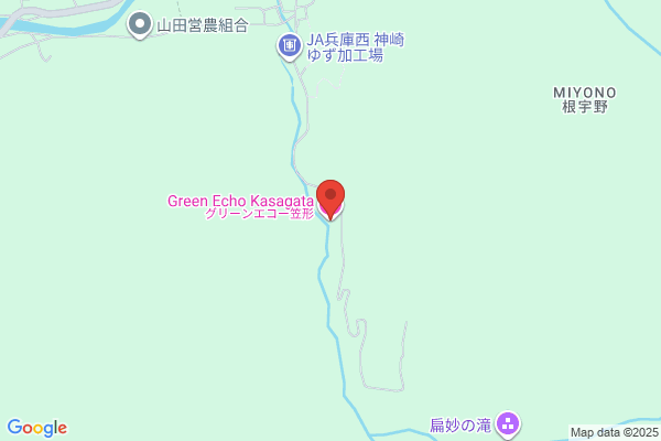 Green Echo Kasagata