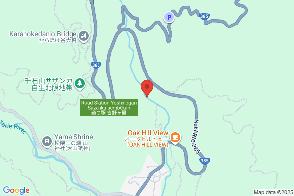 ヤマト運輸 佐賀主管支店