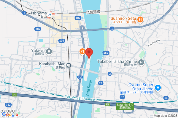 アクア鍼灸整骨院 イオンモール草津店