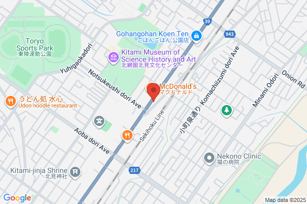 Nikken Gakuin