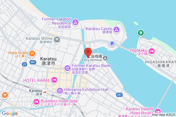 Karatsu Tax Office