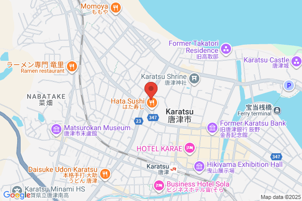 United Church of Christ in Japan, The Karatsu Church