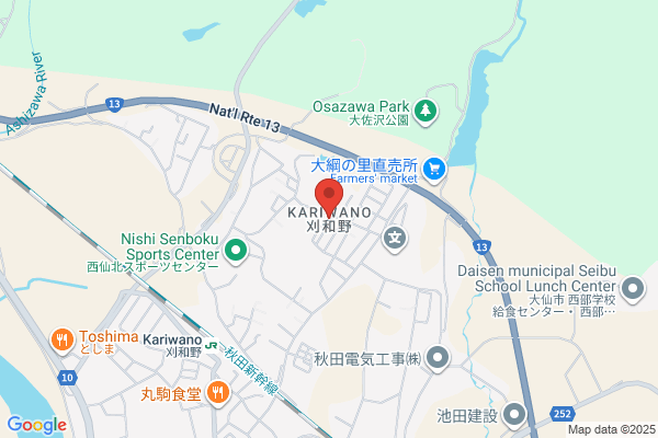 ヤマト運輸 秋田協和センター - 閉業