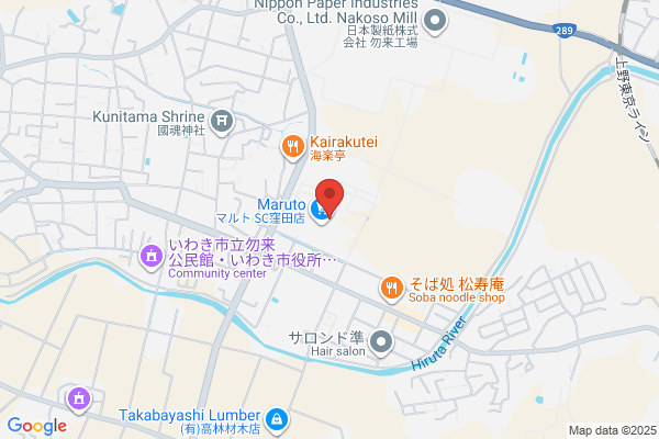 PUDOステーション　マルト　SC湯長谷店