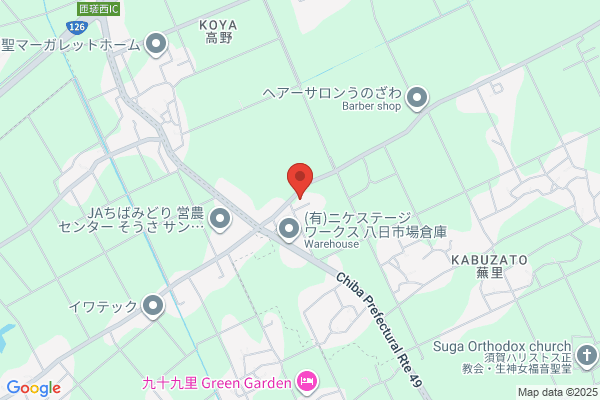ヤマト運輸 鉾田営業所（茨城鉾田）