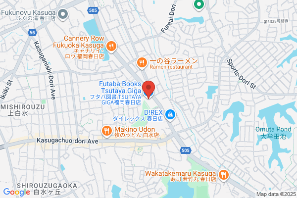 TSUTAYA 稲毛店