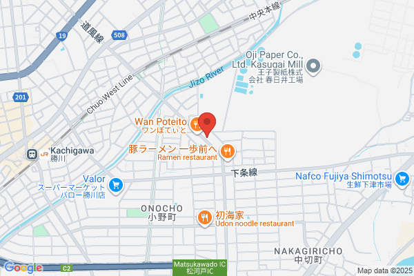 Drive Shop Okajima