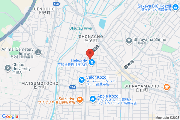 PUDOステーション　ヤマト運輸　山梨市センター