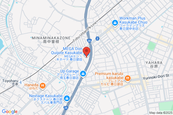 Doit Kasukabe Store
