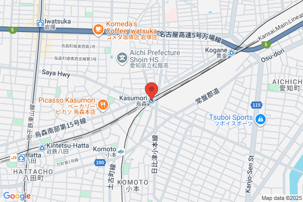 チャージスポット