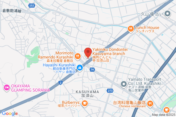 カラオケ ビッグエコー倉敷南口駅前店