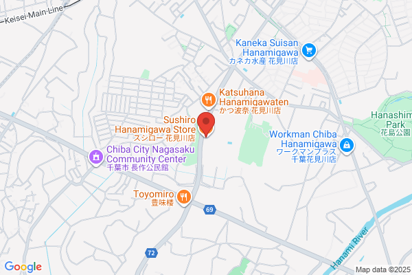 スシロー 花見川店
