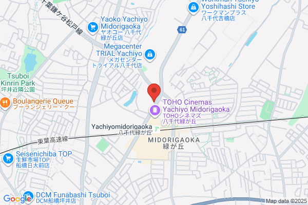 ドミノ・ピザ八千代緑が丘店