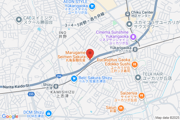 丸亀製麺佐倉