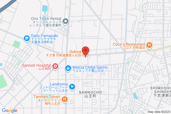 すき家 四街道鹿放ヶ丘店