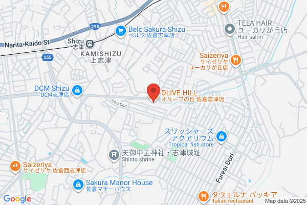 オリーブの丘 佐倉志津店