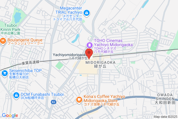ペッパーランチ イオンモール八千代緑が丘店