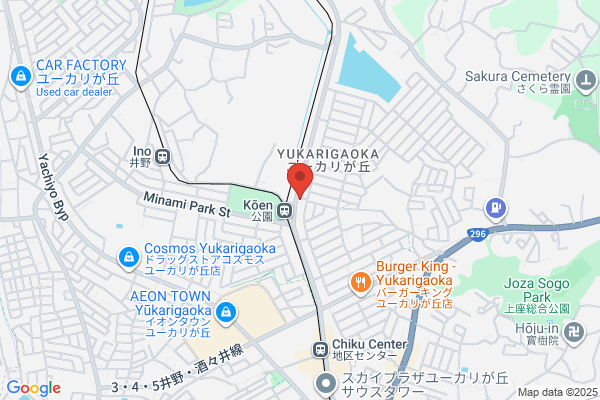 隠れ菴　忍家　ユーカリが丘駅前店