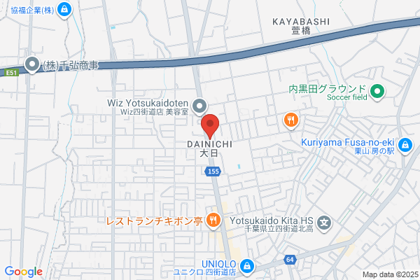 ウエルシア四街道大日店 (調剤薬局)