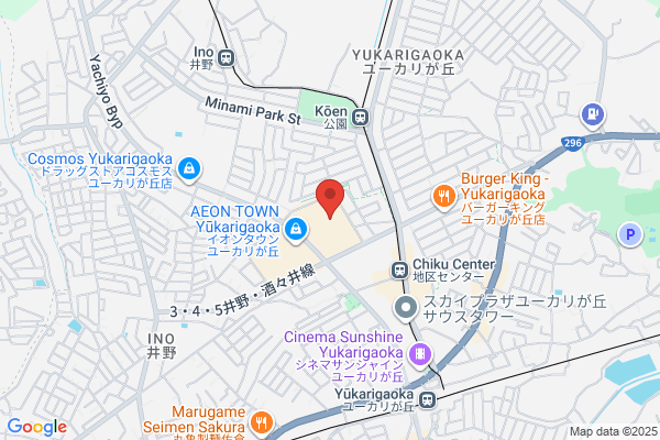 スポーツオーソリティ イオンタウンユーカリが丘店