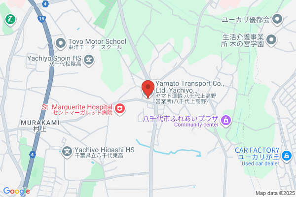 ヤマト運輸 八千代上高野営業所（八千代上高野）