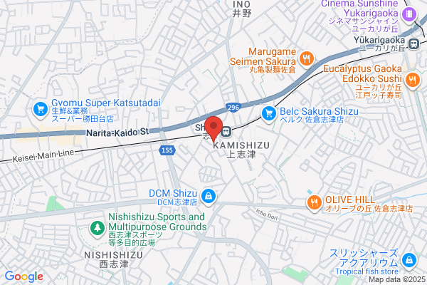 佐倉志津整骨院