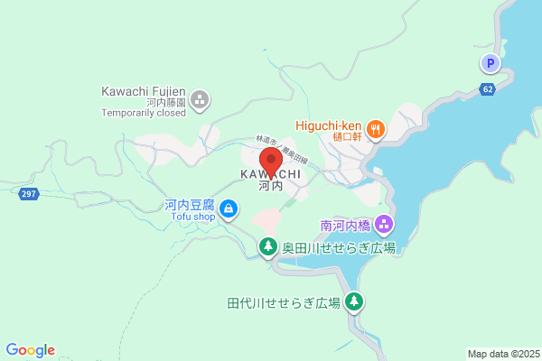 大原建装株式会社