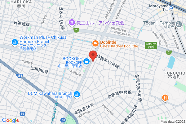 ドミノ・ピザ昭和川原通1丁目店
