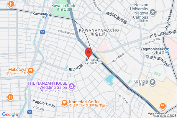 ウエルシア名古屋いりなか駅前店 (調剤薬局)