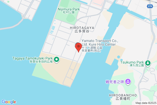 ヤマト運輸 呉東営業所（川尻）