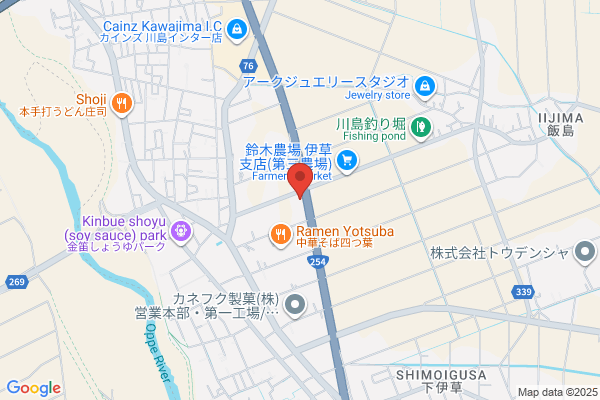 ENEOSウイング ルート200飯塚東TS