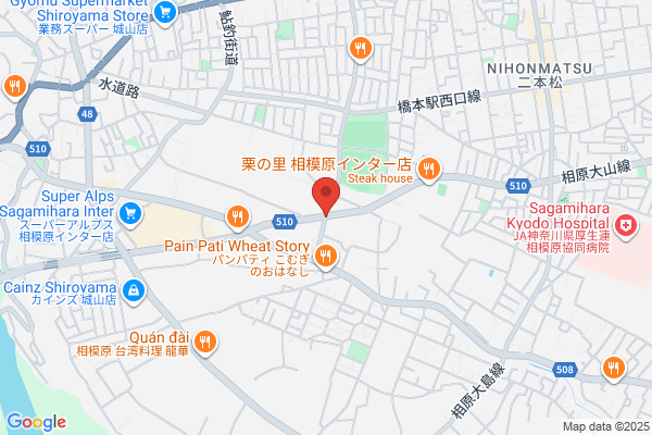 ヤマト運輸 湯田営業所