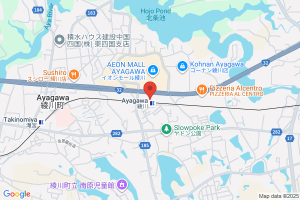 くすりのレデイ 綾川店