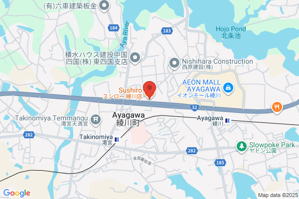 スシロー 綾川店