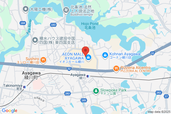 スタジオアリス イオンモール綾川店