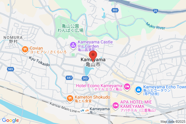 ウエルシアアクロスプラザ盛岡店 (調剤薬局)