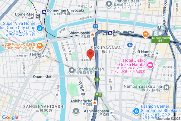 SORA DIVE SHOP