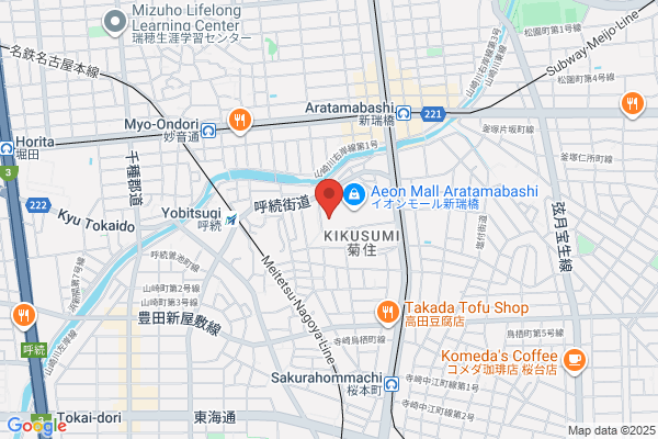 スタジオアリス イオンモール新瑞橋店