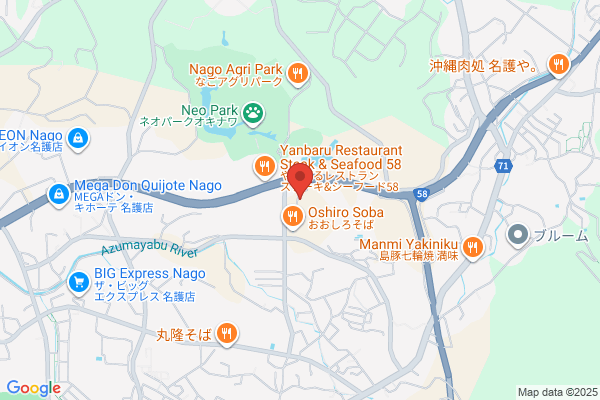 Nago Fire Bureau