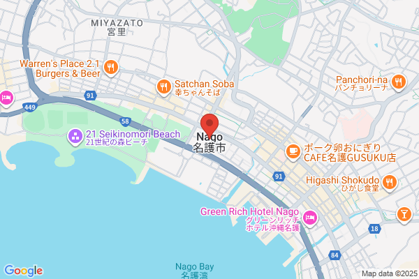Nago Health Center
