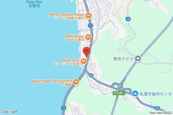 Nago Police Station